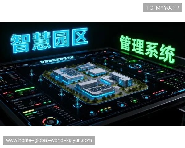 赛事组织方正将互动数据视作核心资产 在智能化阶段启动价值深挖